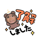 ことちゃんおもしろスタンプ（個別スタンプ：13）