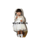 ことちゃんおもしろスタンプ（個別スタンプ：23）