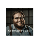 笑顔なデブ【面白い・ネタ系】（個別スタンプ：1）