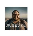 笑顔なデブ【面白い・ネタ系】（個別スタンプ：10）