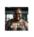 笑顔なデブ【面白い・ネタ系】（個別スタンプ：11）