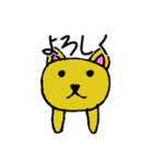 ミャゴみゃごのすけ1（個別スタンプ：1）