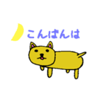 ミャゴみゃごのすけ1（個別スタンプ：7）