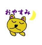 ミャゴみゃごのすけ1（個別スタンプ：8）