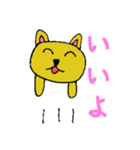 ミャゴみゃごのすけ1（個別スタンプ：9）