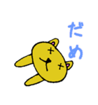 ミャゴみゃごのすけ1（個別スタンプ：10）