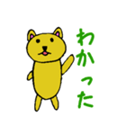 ミャゴみゃごのすけ1（個別スタンプ：11）