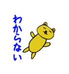 ミャゴみゃごのすけ1（個別スタンプ：12）