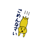 ミャゴみゃごのすけ1（個別スタンプ：14）