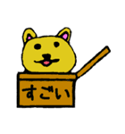 ミャゴみゃごのすけ1（個別スタンプ：15）