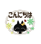 【No訂正版】黒ねこの動くお便り7（個別スタンプ：2）