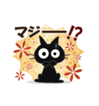 【No訂正版】黒ねこの動くお便り7（個別スタンプ：21）