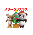 踊る！ダンシングパンダのクリスマス（個別スタンプ：2）