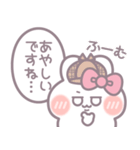 バラエティーうしゃぎ！！ピンク（個別スタンプ：1）