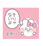 バラエティーうしゃぎ！！ピンク（個別スタンプ：28）