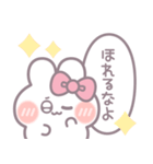 バラエティーうしゃぎ！！ピンク（個別スタンプ：30）