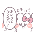 バラエティーうしゃぎ！！ピンク（個別スタンプ：31）