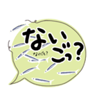 鹿児島弁のゆる〜いスタンプ（個別スタンプ：2）
