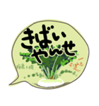 鹿児島弁のゆる〜いスタンプ（個別スタンプ：3）