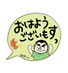 鹿児島弁のゆる〜いスタンプ（個別スタンプ：4）