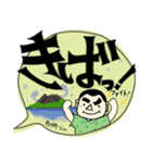 鹿児島弁のゆる〜いスタンプ（個別スタンプ：5）