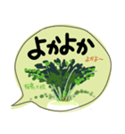 鹿児島弁のゆる〜いスタンプ（個別スタンプ：7）