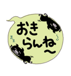 鹿児島弁のゆる〜いスタンプ（個別スタンプ：8）