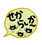 鹿児島弁のゆる〜いスタンプ（個別スタンプ：9）