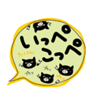 鹿児島弁のゆる〜いスタンプ（個別スタンプ：10）