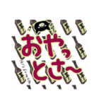 鹿児島弁のゆる〜いスタンプ（個別スタンプ：11）