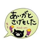 鹿児島弁のゆる〜いスタンプ（個別スタンプ：13）