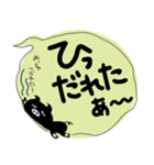 鹿児島弁のゆる〜いスタンプ（個別スタンプ：15）