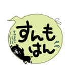 鹿児島弁のゆる〜いスタンプ（個別スタンプ：16）