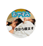 こっちの日常スタンプ（個別スタンプ：11）