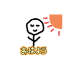 棒人間スタンプ☆.（個別スタンプ：1）