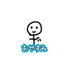 棒人間スタンプ☆.（個別スタンプ：2）