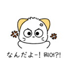 ほしねこ, ほし (韓国語 ＆ 日本語)（個別スタンプ：8）