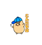 たまごばんちょーvol.1（個別スタンプ：2）