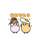 たまごばんちょーvol.1（個別スタンプ：9）