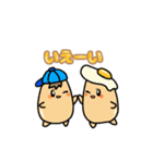 たまごばんちょーvol.1（個別スタンプ：10）