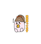 たまごばんちょーvol.1（個別スタンプ：12）