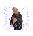 まぁくんのいる生活（個別スタンプ：2）
