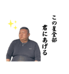 まぁくんのいる生活（個別スタンプ：7）