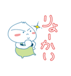 肉まんベビーの待ち合わせ（個別スタンプ：2）