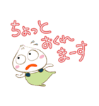 肉まんベビーの待ち合わせ（個別スタンプ：4）
