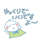 肉まんベビーの待ち合わせ（個別スタンプ：5）