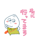 肉まんベビーの待ち合わせ（個別スタンプ：7）
