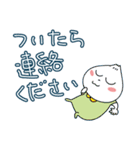 肉まんベビーの待ち合わせ（個別スタンプ：9）