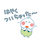 肉まんベビーの待ち合わせ（個別スタンプ：10）