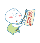 肉まんベビーの待ち合わせ（個別スタンプ：15）